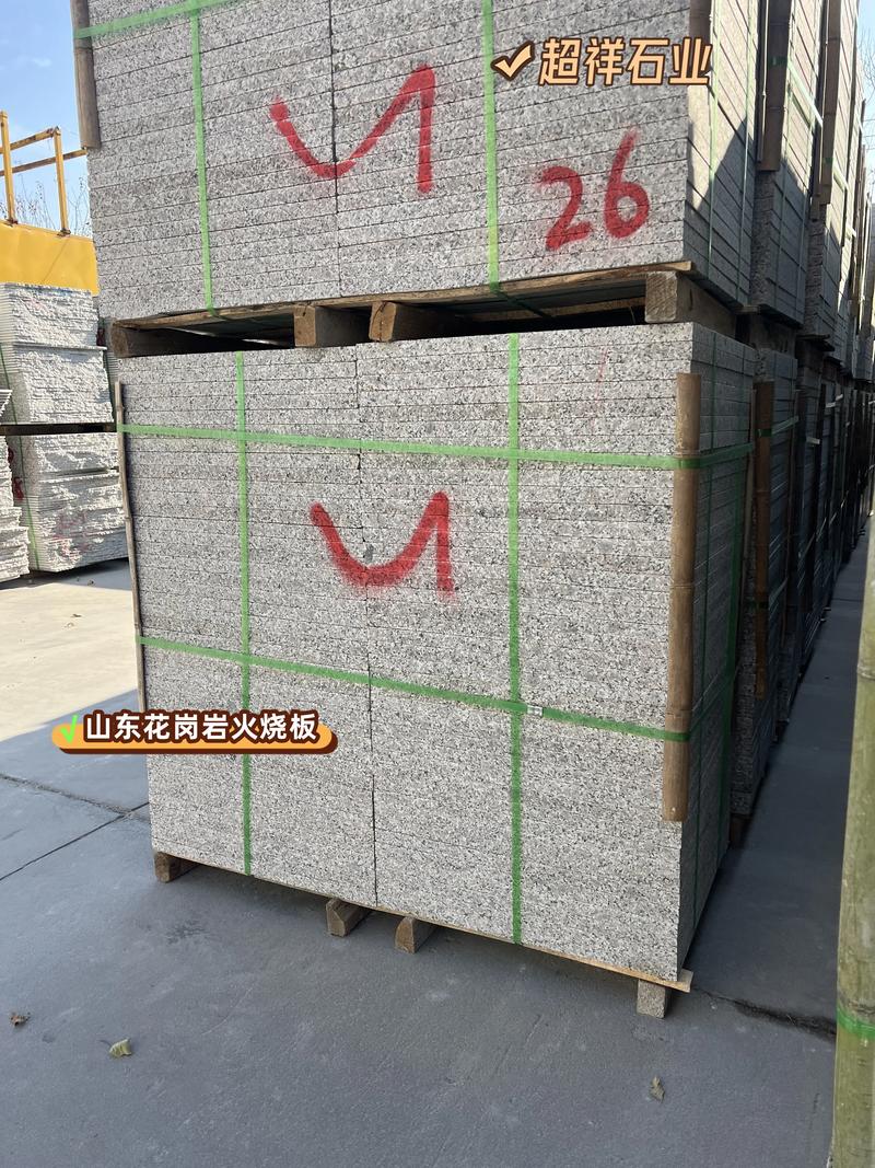 超祥石业 专业花岗岩火烧板地铺石加工，匠心工艺铸就品质工程