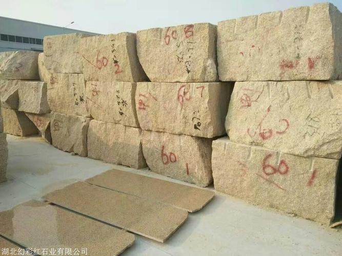 黄锈石花岗岩异形定制 源头工厂直发，批发采购一站式解决方案