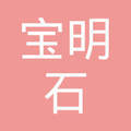 宁城县宝明石业有限责任公司